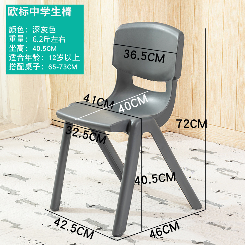 Picture of Spot Wholesale Thickened Plastic Back Chair Large Adult Seat Training Tutoring Class Student Children Writing Stool