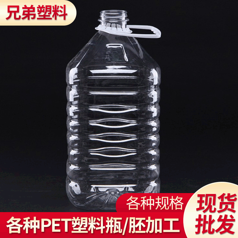 5L thick plastic oil bottle transparent plastic oil barrel 10kg wine barrel PET Salad Oil pot wine bottle factory sales