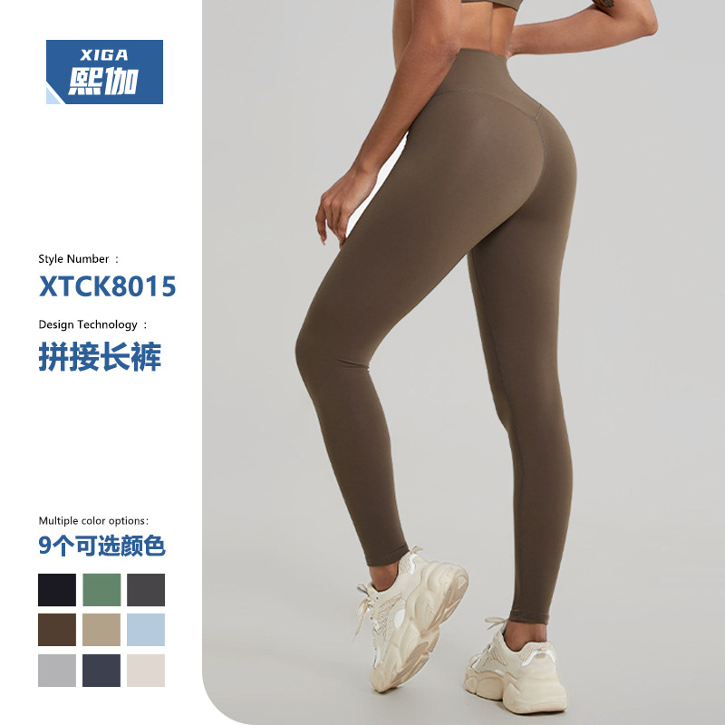 European and American nude V waist hip lifting yoga pants outdoor Pilates running sports fitness pants slim no embarrassment line base