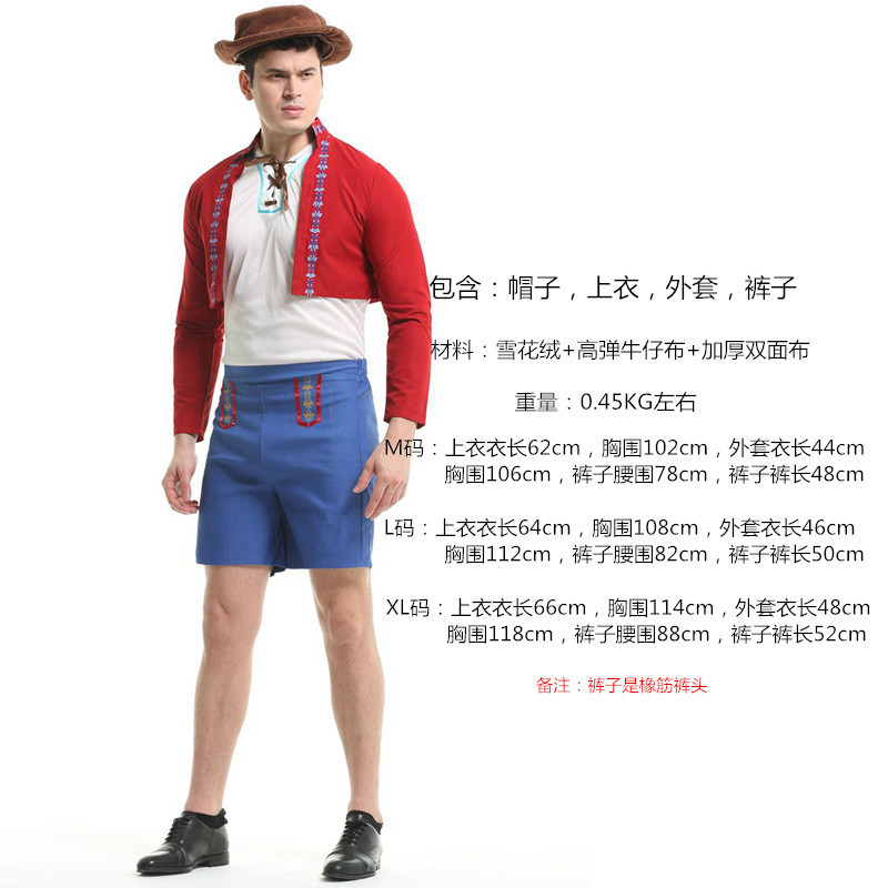 Picture of Halloween Children's German Beer Suit Adult Cosplay Parent-child Cultural Festival Art Performance Costume