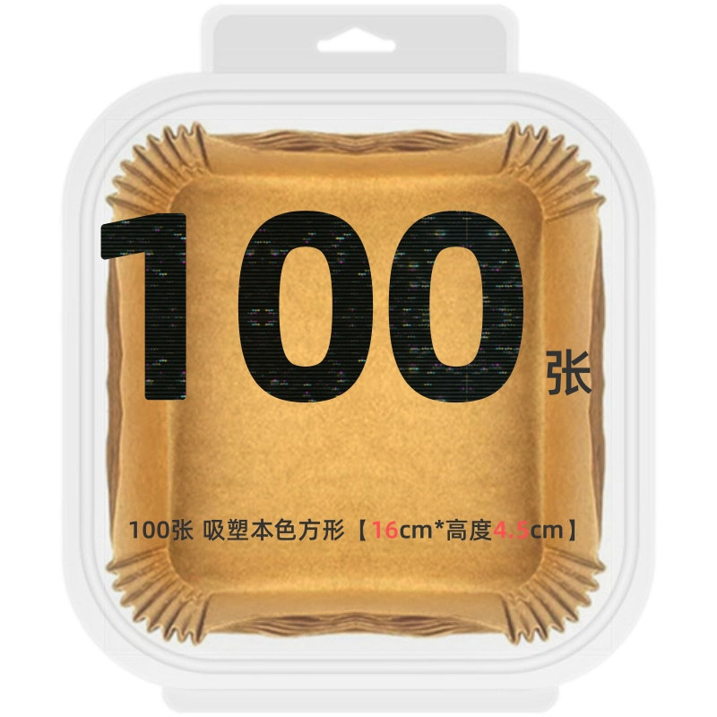 Picture of Cross-Border Air Fryer Paper Oil-Absorbing Paper Food-Specific Silicone Paper Baking Paper Plate Square Air Fryer Special Paper
