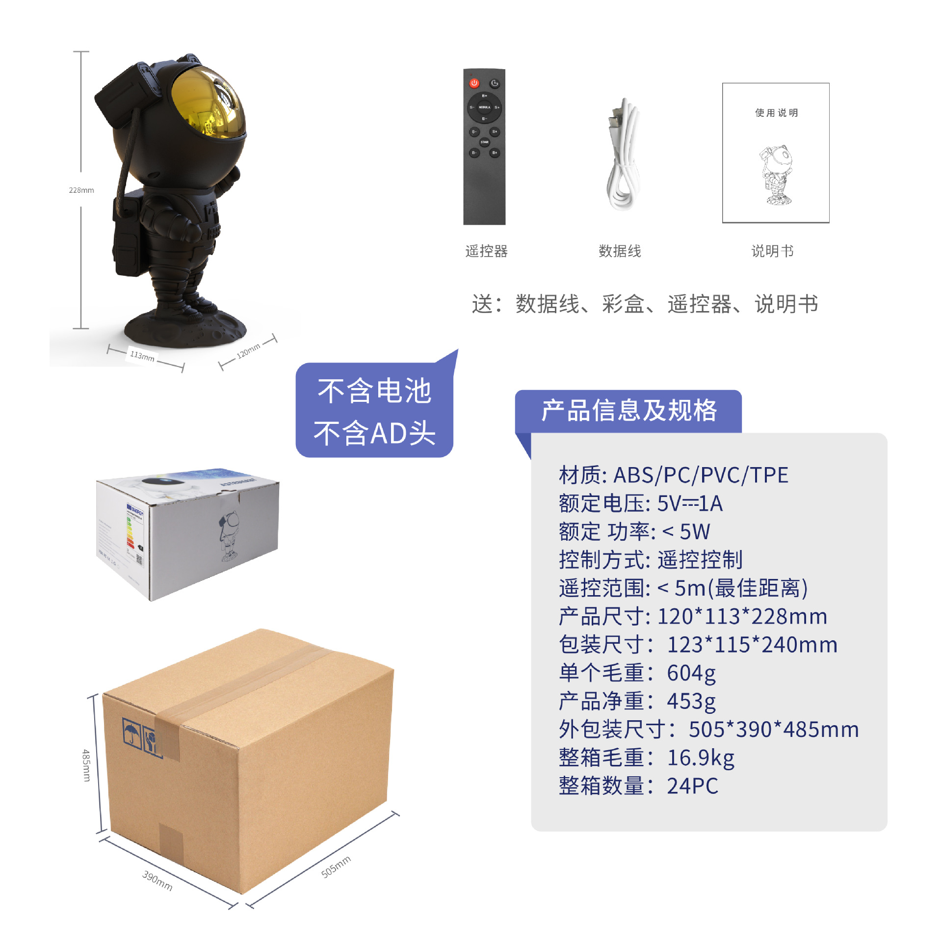 Picture of Astronaut Dynamic Starry Sky Projection Lamp Bedroom Atmosphere Lamp Starry Sky Ceiling Bedside Creative Ornaments Night Light Starry Sky Lamp