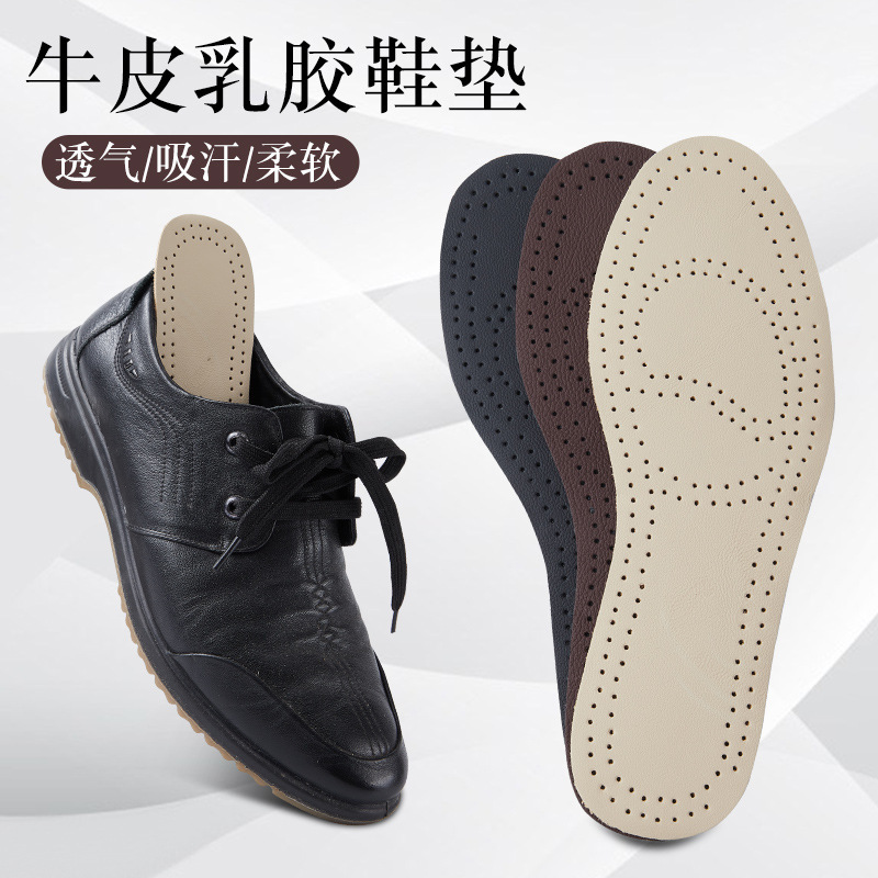Cowhide latex insole men's sweat-absorbent deodorant breathable soft bottom thickened anti-pain shock absorption women's leather insole deodorant