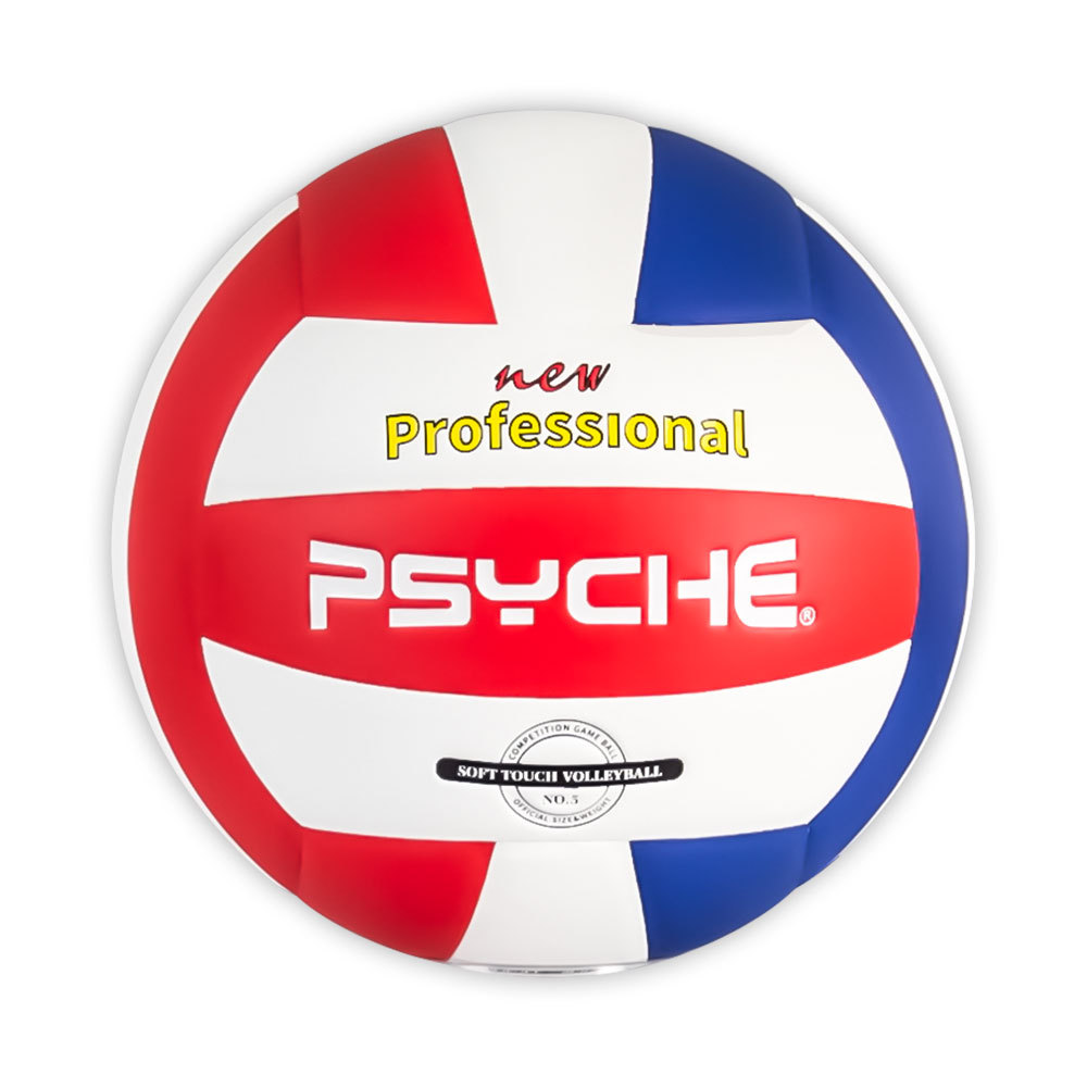 Picture of PSYCHE Standard No.5 Senior High School Entrance Examination Primary and Secondary School Students Training Competition Junior High School Soft Volleyball Machine Sticking Special Volleyball for Senior High School Entrance Examination