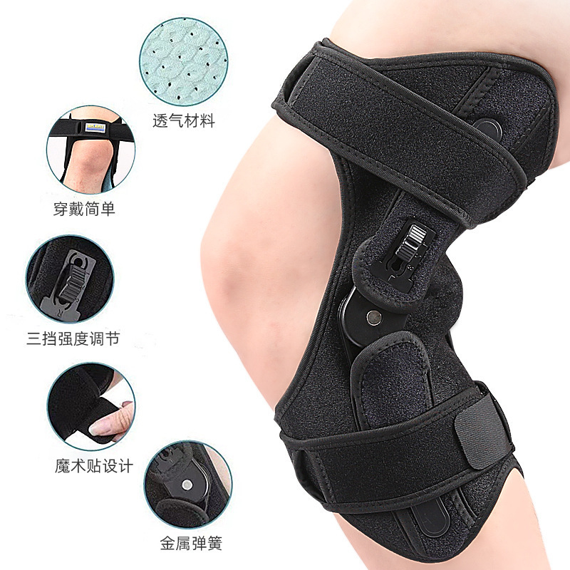 Picture of Knee Patella Booster Sports Fitness Mountaineering Booster Middle-Aged and Elderly Knee Support Protective Gear Rehabilitation Device Bracket