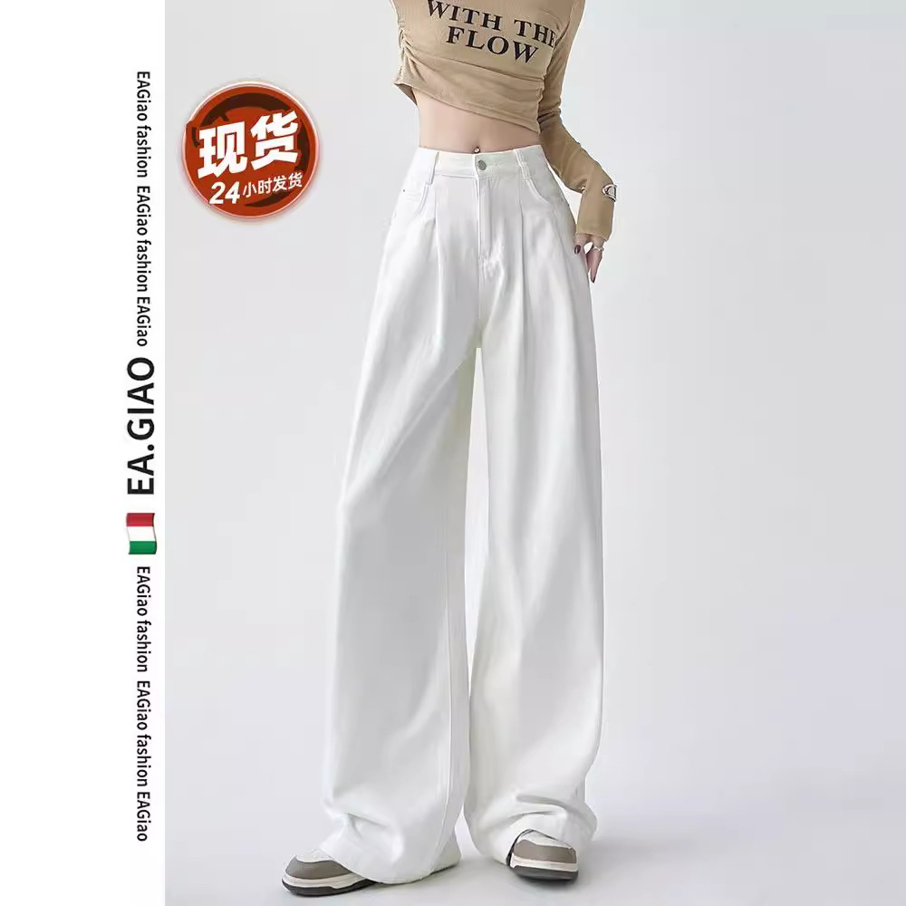 2024 New Korean Style Jeans Women's High Waist Loose Slimming Pleated Design Drape Wide Leg Straight Trousers