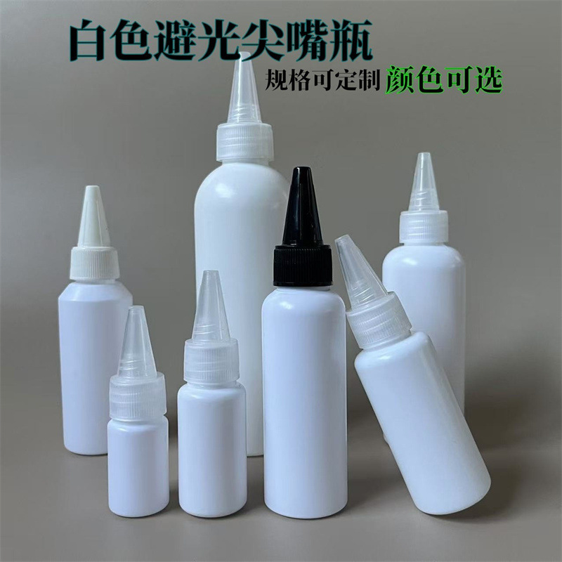 in stock 20/50ml100 ml pointed mouth plastic bottle dark liquid sub-bottling drip bottle emulsion HDPE squeeze bottle