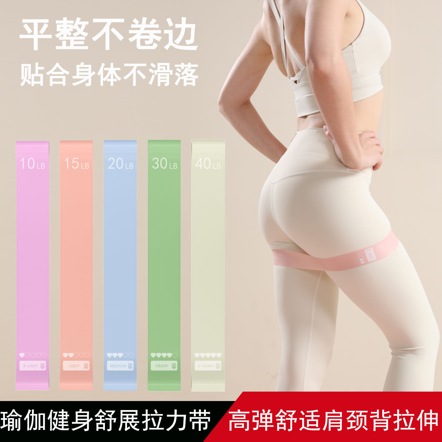 Picture of Yoga Elastic Fitness Artifact Tension Resistance Exercise Training Stretching Back Shoulders Stretching Beautiful Back Beautiful Hip Home