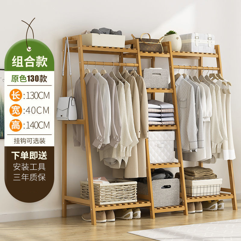 Picture of Hanging hanger floor-to-ceiling simple bedroom room household clothes drying storage shelf cloakroom multi-functional cabinet