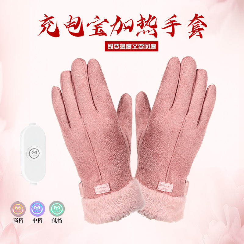 Picture of 2025 Winter Women's USB Heated Waterproof Suede Finger Gloves Electric Vehicle Outdoor Cycling Warmth Suitable