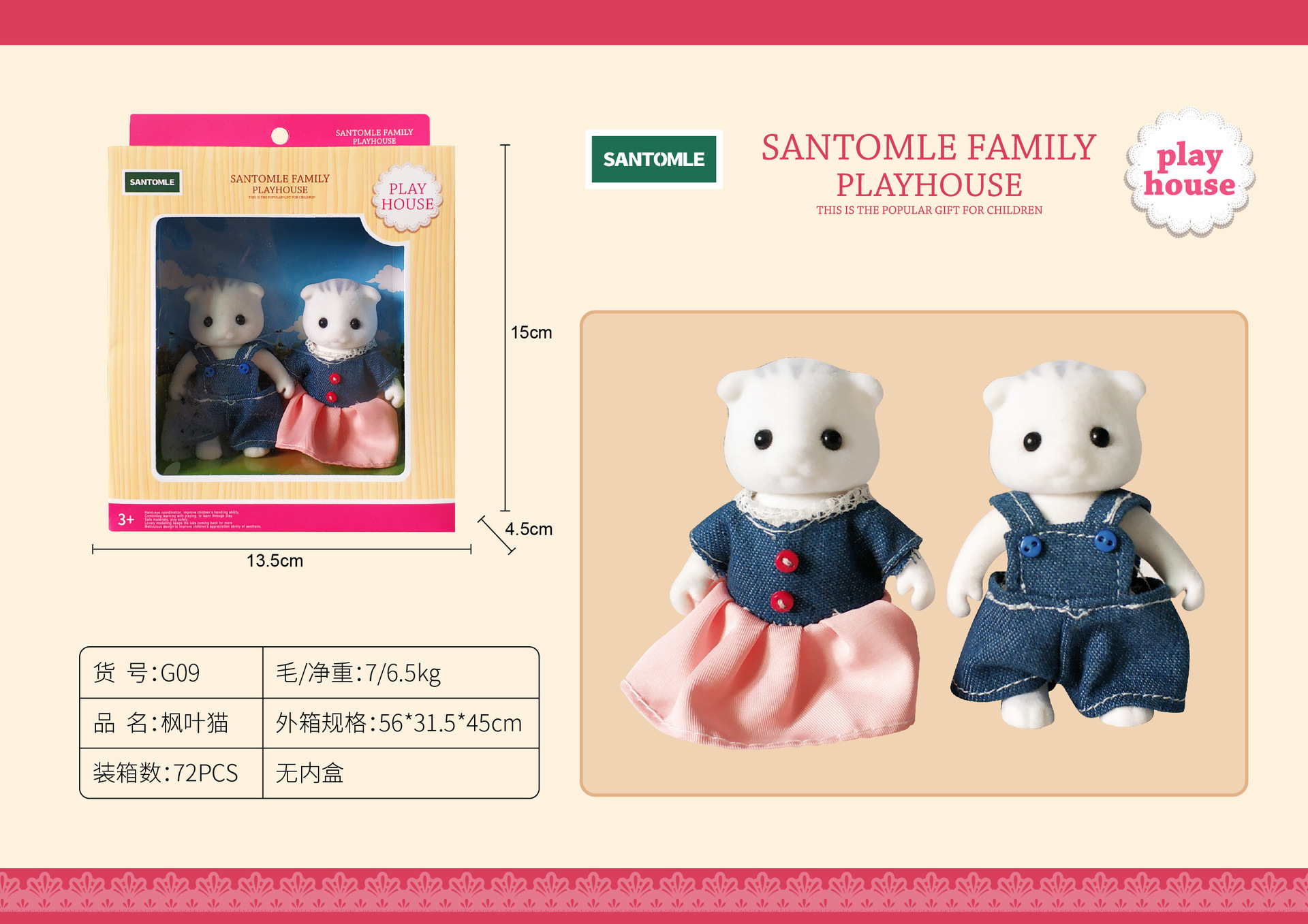Picture of Sensenong Le Animal Family Mini Rabbit Doll House Children's Play House Simulation Villa Set Girls Toys Wholesale