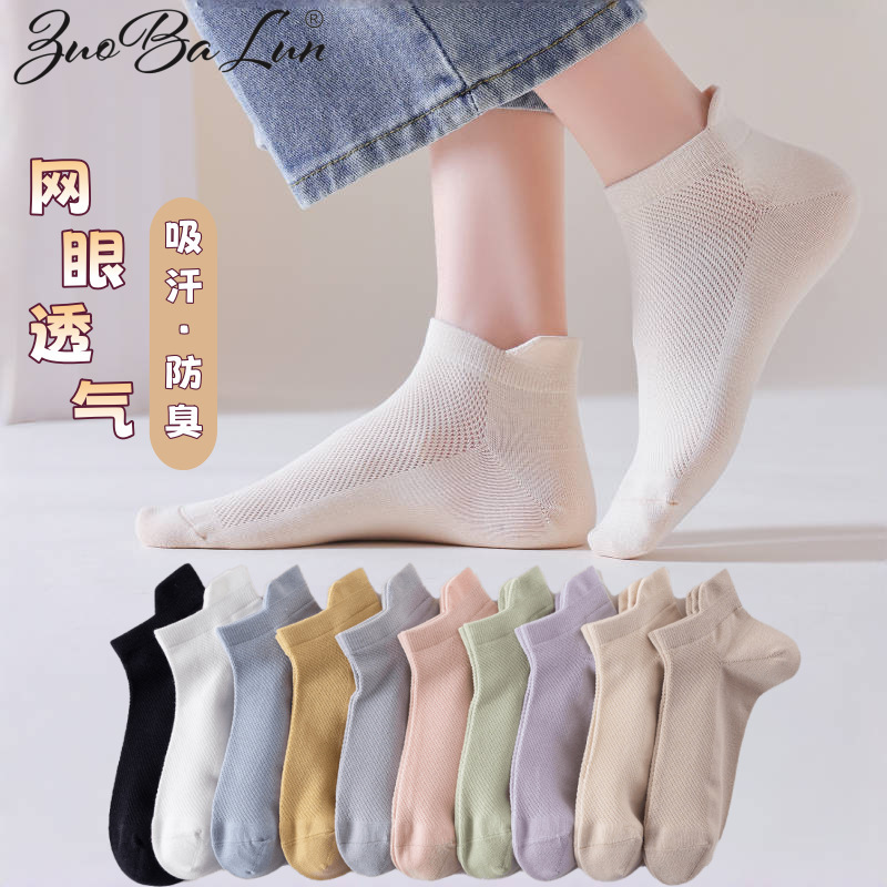 Cotton Socks Women's Socks Summer Thin Pure Cotton Deodorant Boat Socks Tielu Non-Falling White Sports Cotton Socks Wholesale