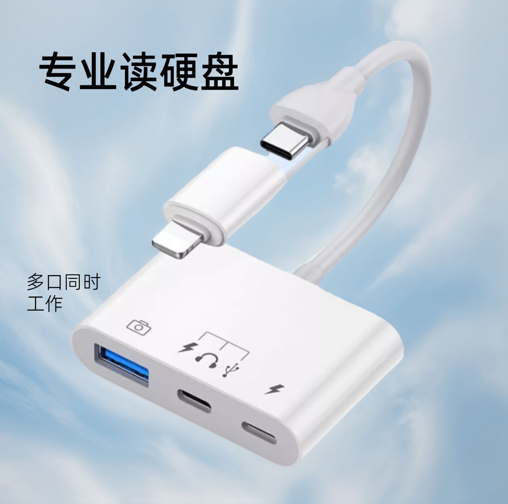 Picture of 5-in-1 Usb-C Extended USB Hub Card Reader Suitable for Huawei Typec Interface to Usbtf Card Sd Memory Card