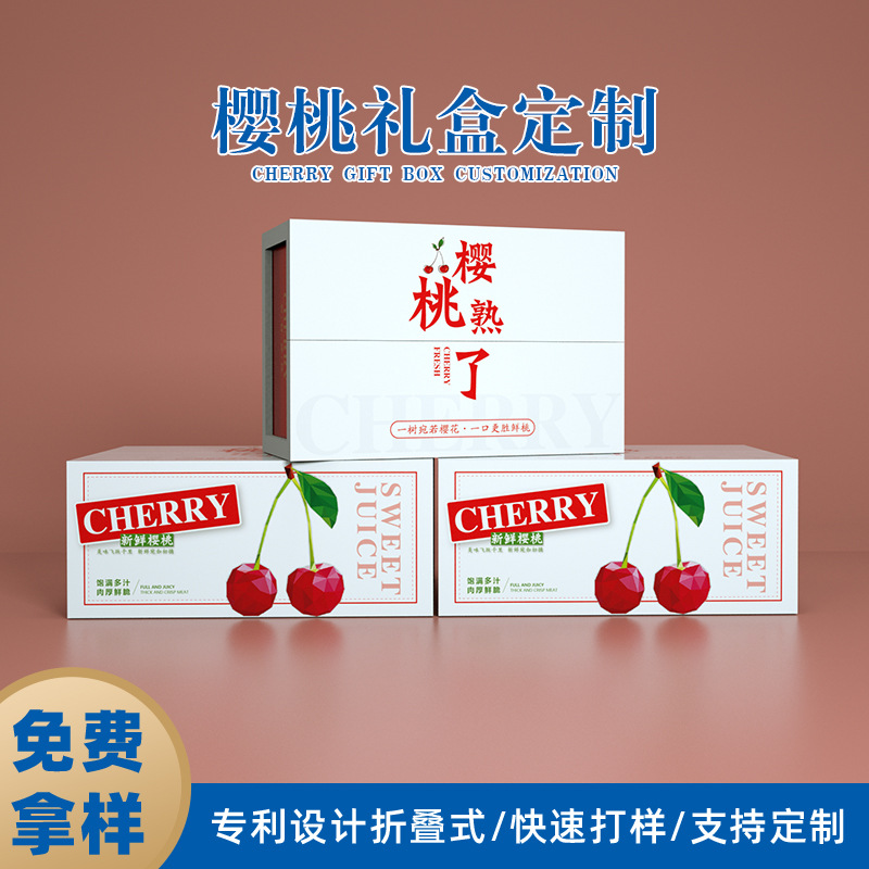 2.5kg Cherry Express Box High-Density Foam Gift Box Universal Fruit Insulated Fresh-Keeping Box Wholesale Carton