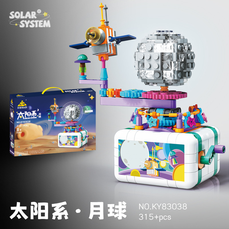 Picture of JAKI Jiaqi Compatible with Lego Dawn Astronaut Space Tide Play Educational Assembled Building Blocks Toys Wholesale Generation