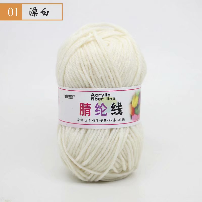 Picture of 25g Acrylic Wool Ball DIY Hook Shoe Cushion Carpet Doll Handmade Wool Wholesale Special Price