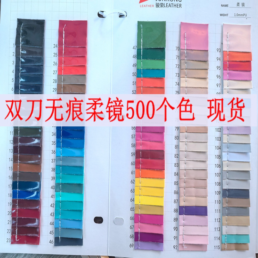 Origin in stock wholesale black seamless mirror PU leather fabric bags shoes leather multi-color optional new