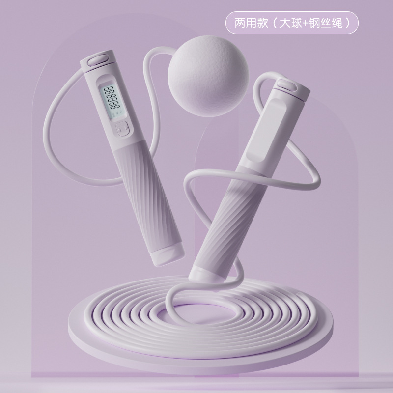Picture of Cordless Rope Skipping Indoor Fitness Fat Burning Steel Wire Rope Load Big Ball Adult Dual-purpose Intelligent Electronic Counting Rope Skipping