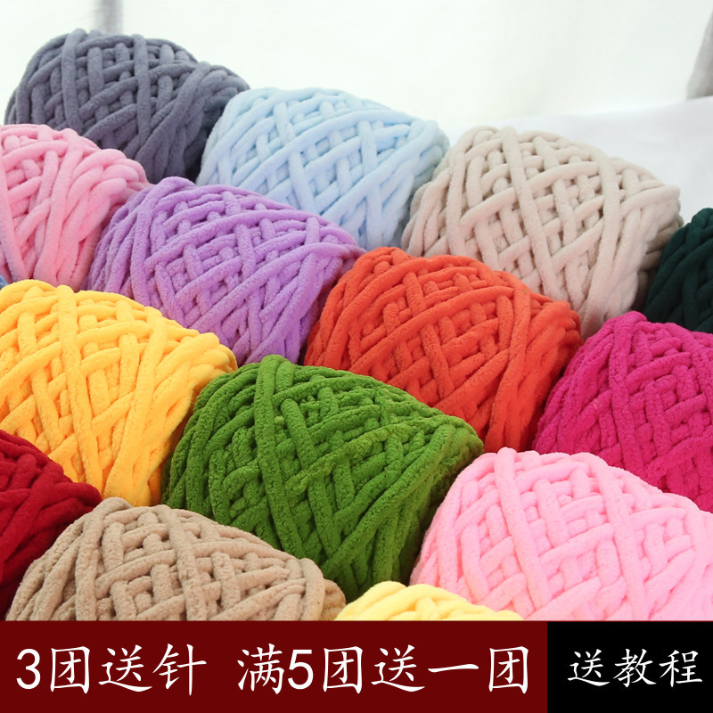 Thick Yarn for DIY Handmade Knitting Scarf, Soft Self-Knitting Crochet Hook Slippers Yarn Ball