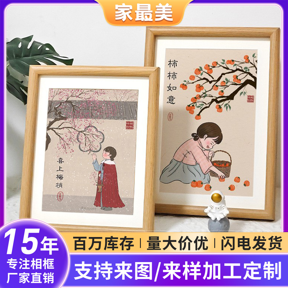 Picture of Factory wholesale simple creative wooden photo frame table 7 inch 10 inch A4 living room office hanging dual-purpose picture frame