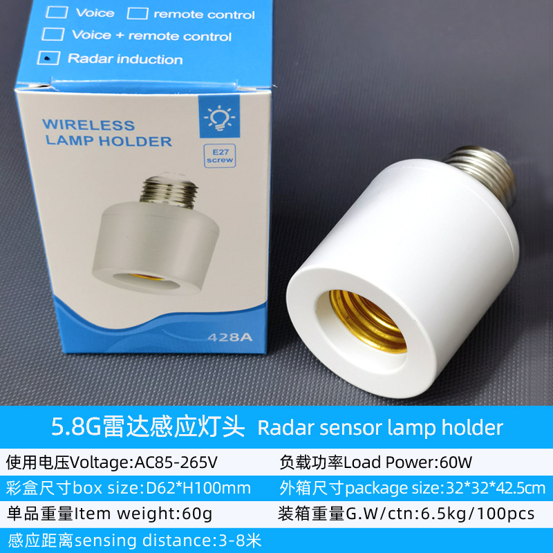 Picture of Ming-installed infrared human body induction switch lamp holder corridor E27 screw lamp holder will light up adjustable led lamp holder