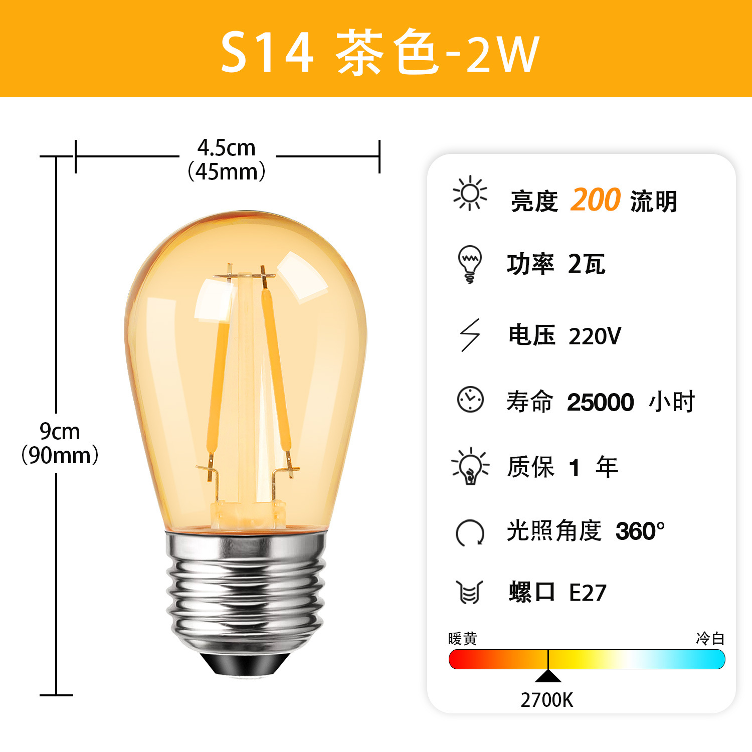 Picture of Outdoor Landscape Camping Style Light String Bulb Cross-Border Clear Light Waterproof Sunscreen Retro Energy-Saving Edison S14 Light Bulb