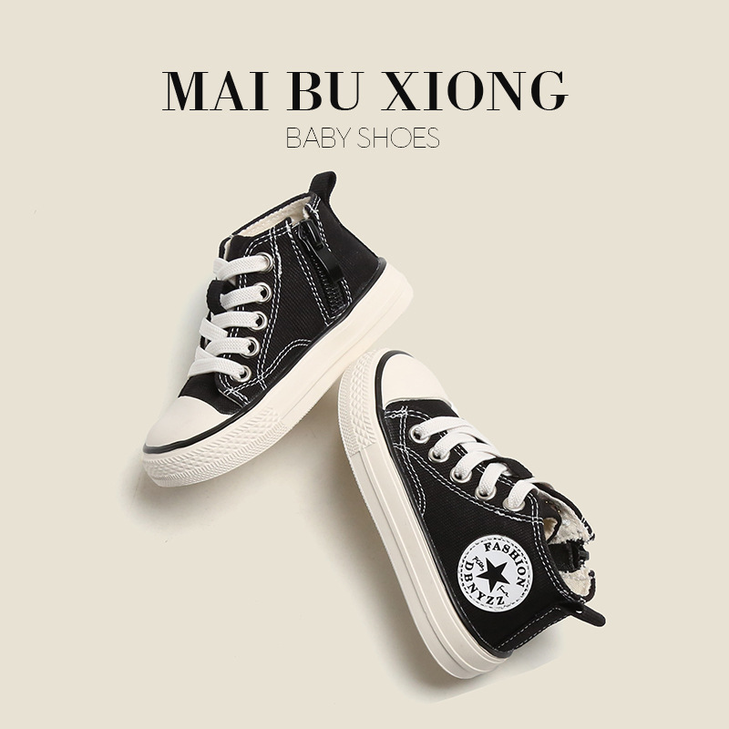 Wheat cloth bear baby canvas shoes baby toddler shoes spring and autumn high-top board shoes children's shoes girls boys casual shoes