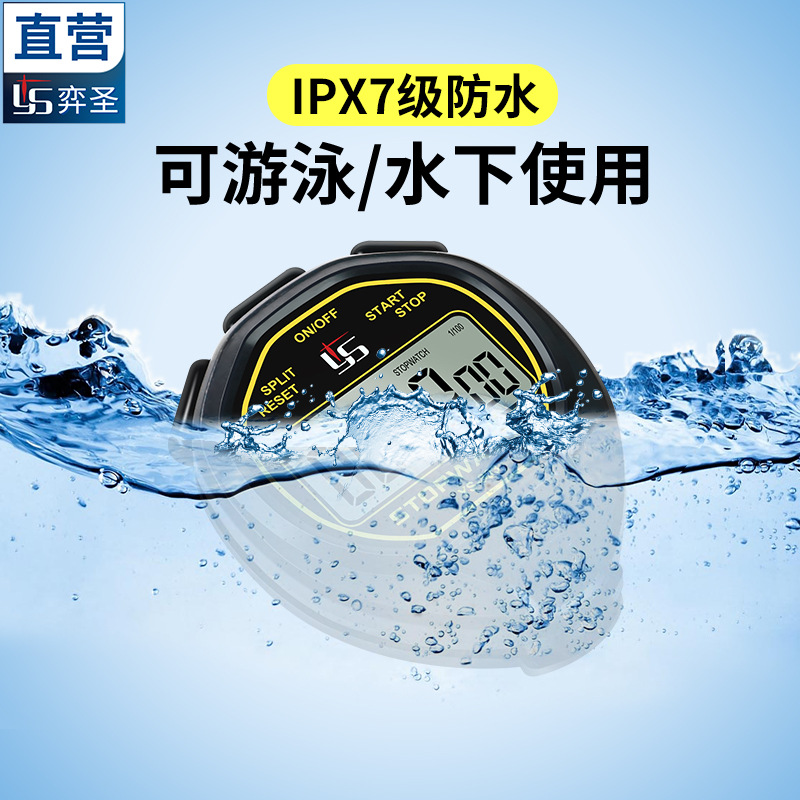 Yishengys803 Electronic Waterproof Stopwatch Timer Professional Competition Track and Field Swimming Referee Fitness Coach Code Watch