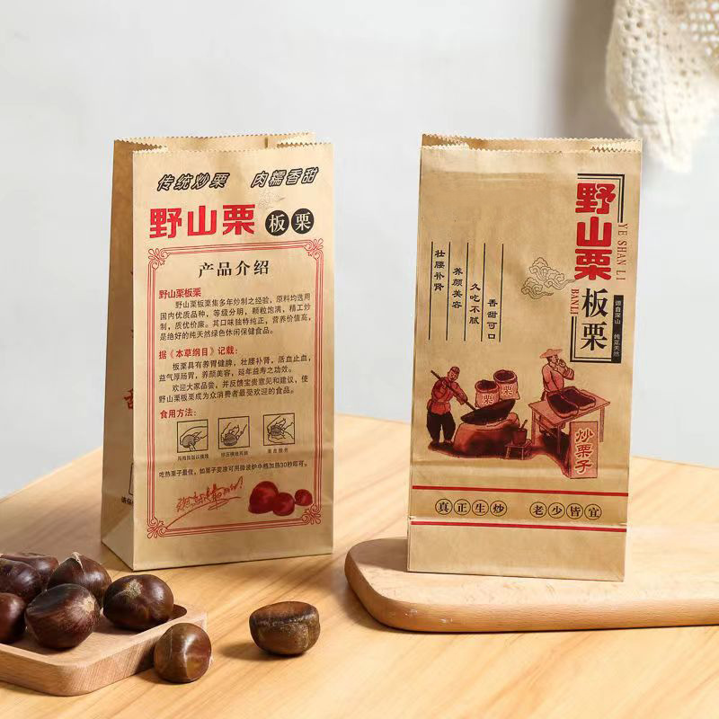 Picture of Wholesale kraft paper bag chestnut thickened square bottom packaging paper bag wild chestnut sugar fried chestnut takeaway packaging snack bag
