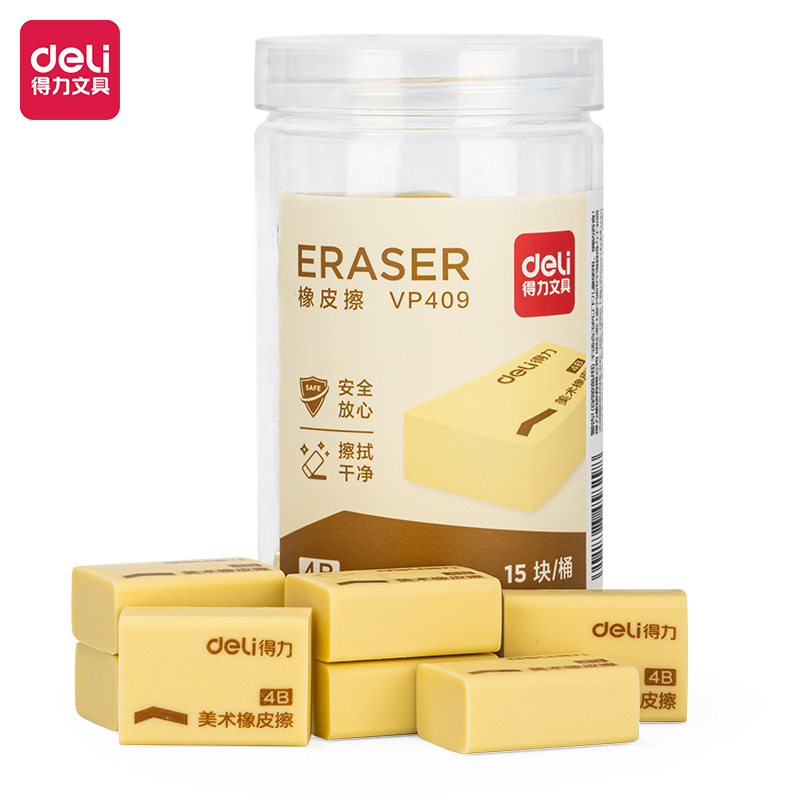 Deli 15-piece Eraser Art Drawing Eraser Soft and Easy to Erase and Less Scrap Student Stationery Yellow VP409