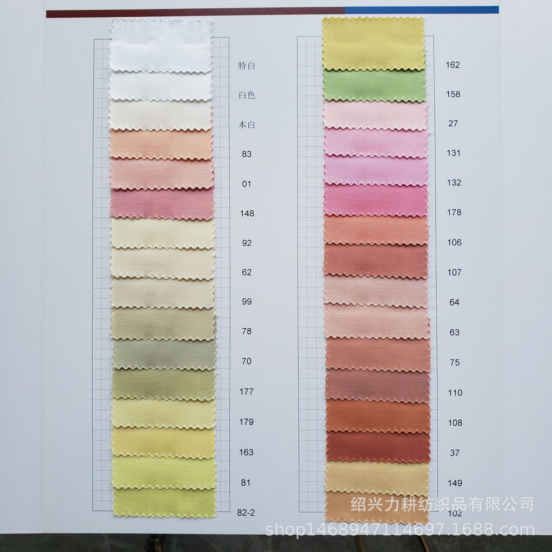 Spot supply of cotton 32 non-elastic twill casual pants dress solid color shirt trench coat fabric