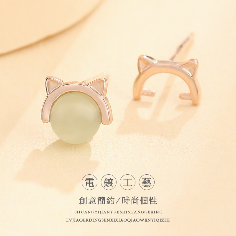 Picture of S925 Silver Empty Holder Accessories Cat Ears Antler Ear Stud Empty Holder Earrings Small Fresh Ear Stud Empty Holder Women's Cute Ring Holder