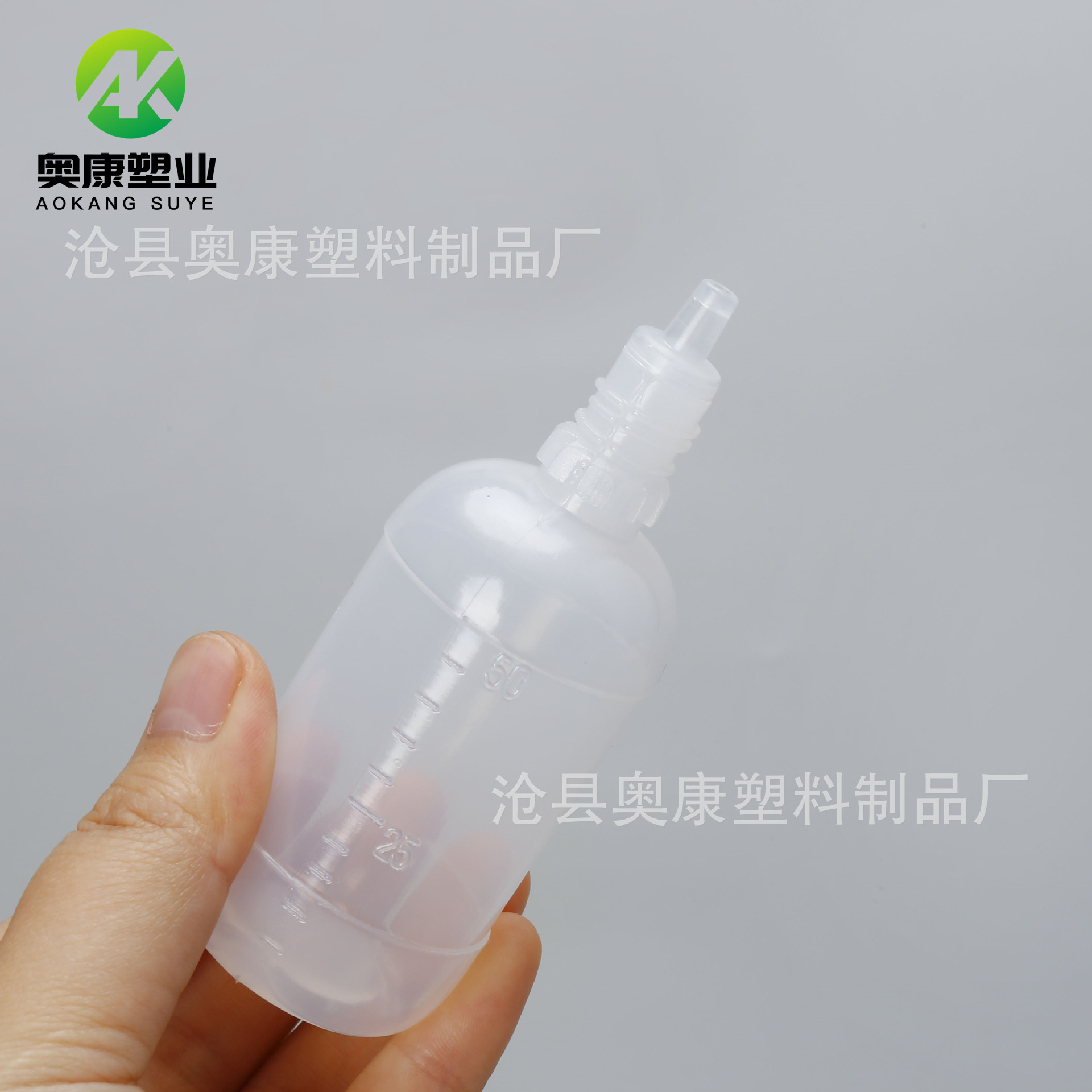 Picture of Spot Eye Drops Bottle 50ml Eye Drops Bottle Squeeze Liquid Dispensing Bottle Anti-Theft Cover Plastic Bottle Smoke Oil Plastic Bottle