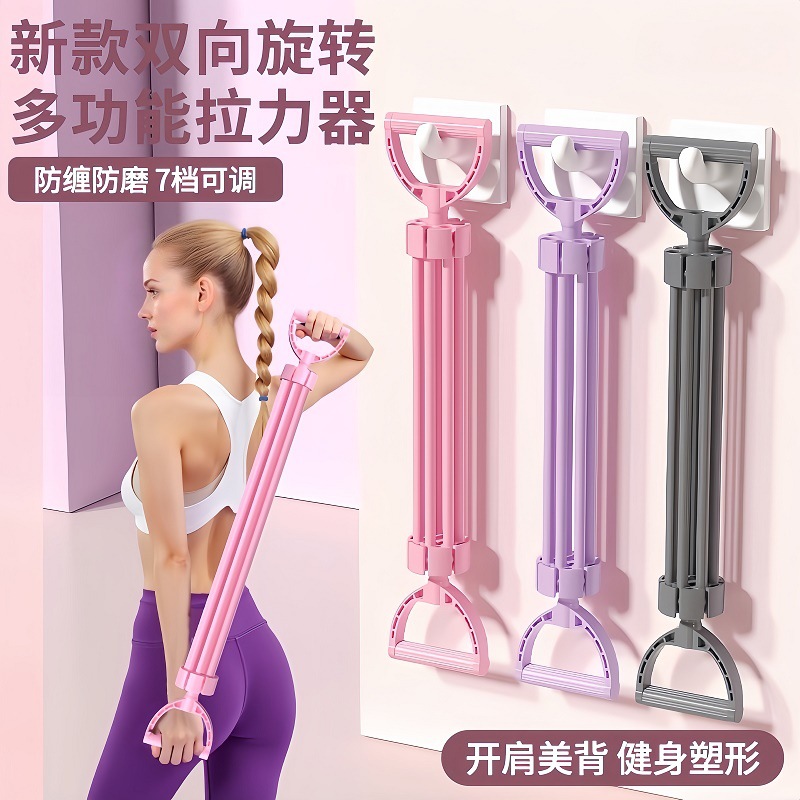 Adjustable Tensioner Chest Expander Fitness Yoga Stretching Tension Rope Two-Way Rotating Multi-Functional Chest Expander Tensioner