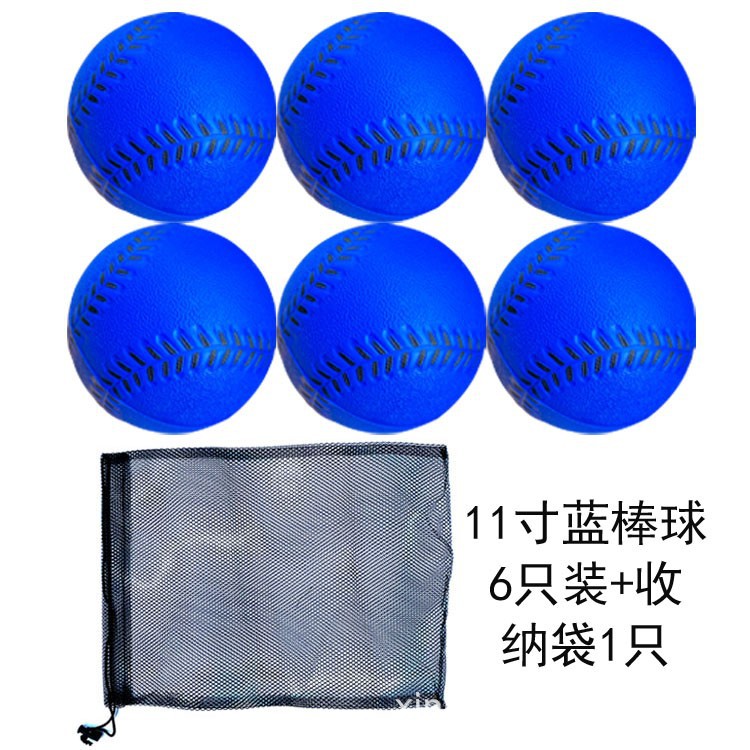 Picture of PU baseball soft children's toy baseball cross-border baseball training ball spot second hair printable
