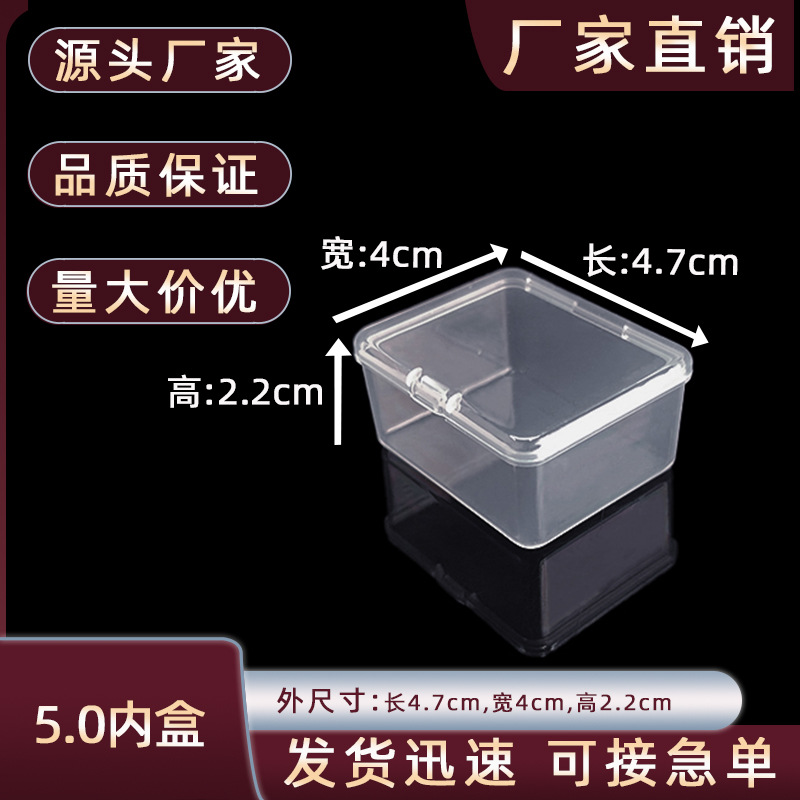Storage Box Transparent Plastic Flip Box Multifunctional Sundries Portable Mini Parts Box Desktop Jewelry Storage Box