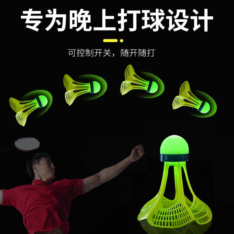 Picture of Factory wholesale luminous luminous windproof luminous badminton with lamp nylon ball resistant to play outdoor fluorescent outdoor ball