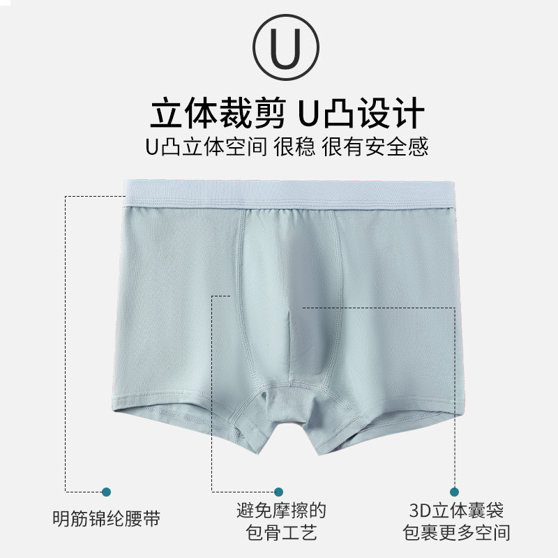 Picture of Teenagers underwear big boys underwear primary and middle school students flat angle fine shuttle cotton boys plain underwear wholesale