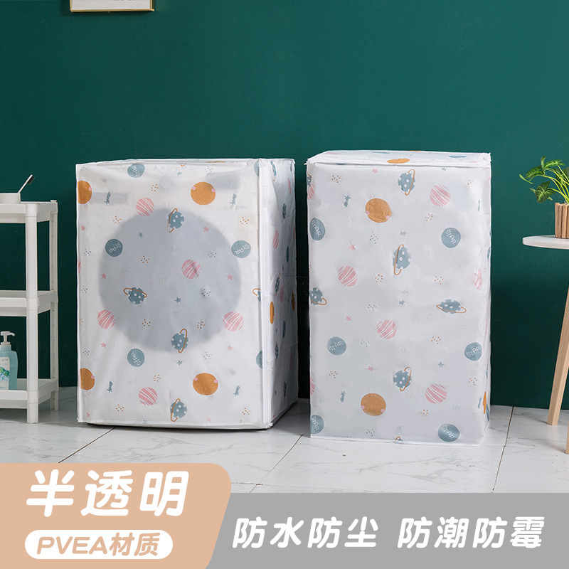 Peva Waterproof Washing Machine Cover for Top-Load and Front-Load Washing Machines with Zipper, Dustproof Cover, Space-Saving Storage