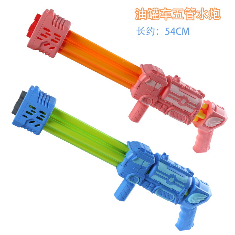 Picture of Gatling Water Gun Children's Toy Large Pull-out Ziyi Spray Water Fight Artifact Beach Drifting Boys and Girls