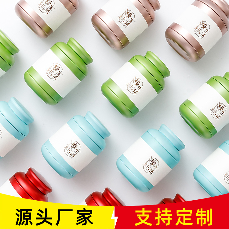 Slow Life Tea Cans Portable Sealed Black Tea Cans Green Tea Packaging Cans Iron Boxes Small Packaging Gift Boxes