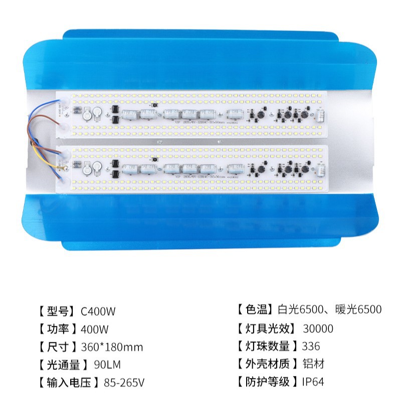 Picture of Wide pressure iodine tungsten lamp 85-265V high brightness site gear projection lamp stall lamp high color LED iodine tungsten lamp