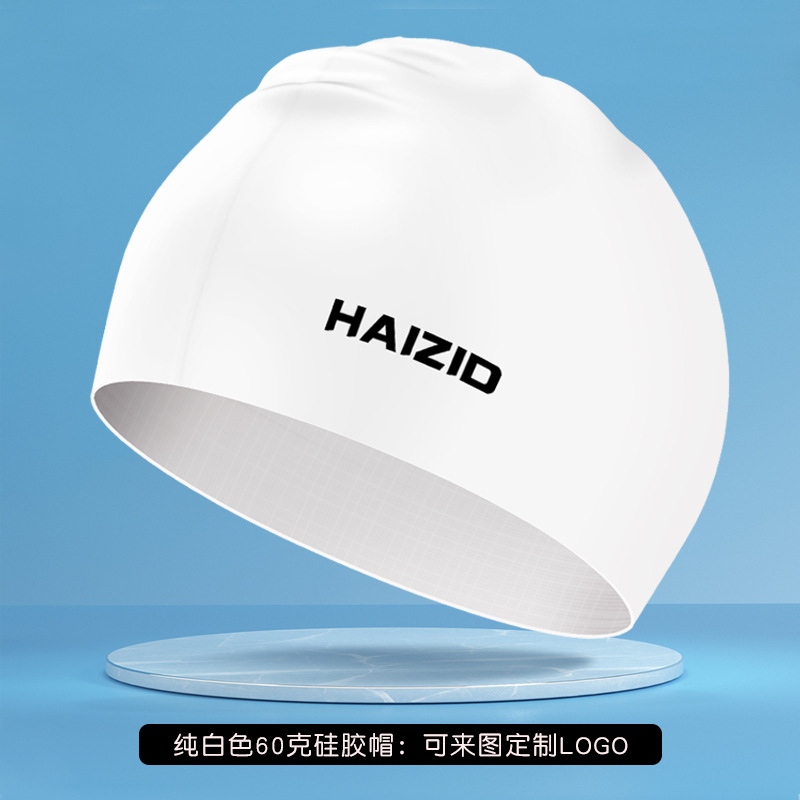 Picture of Adult silicone waterproof swimming cap boys and girls Universal silicone swimming cap increase head swimming cap factory direct sales