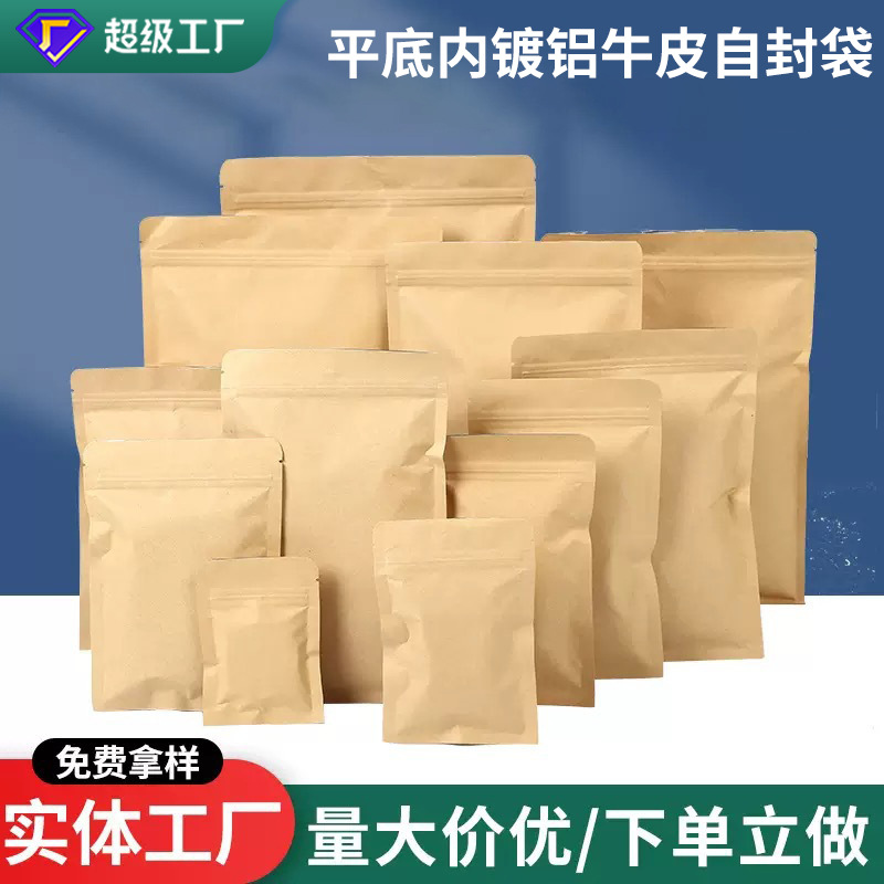 Kraft Paper Bag with Window, Self-Standing, Sealed Zipper Food Bag, Tea Storage, Frosted Thickeneded Seal, Dried Fruit Packaging