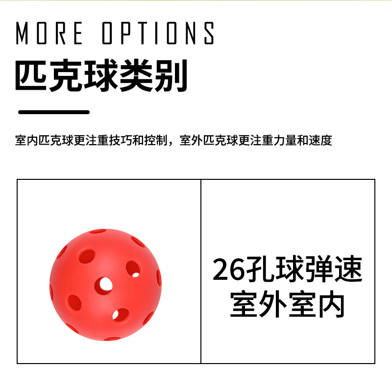 Picture of Indoor and outdoor peak ball 72mm26 hole Pickleball hole ball sports practice baseball injection molding