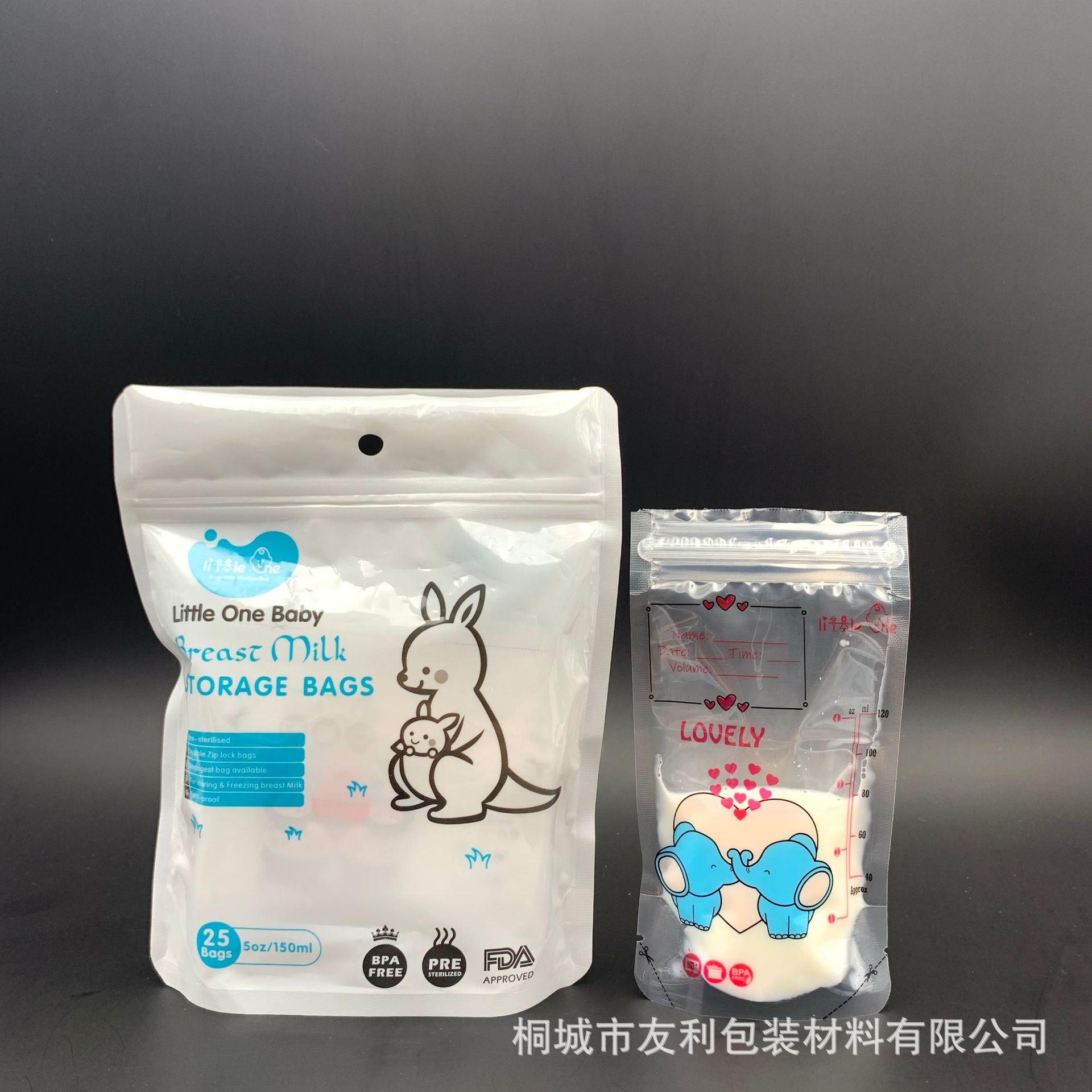 Picture of 150ml upright milk storage bag disposable frozen fresh milk storage bag electron beam disinfection breast milk bag