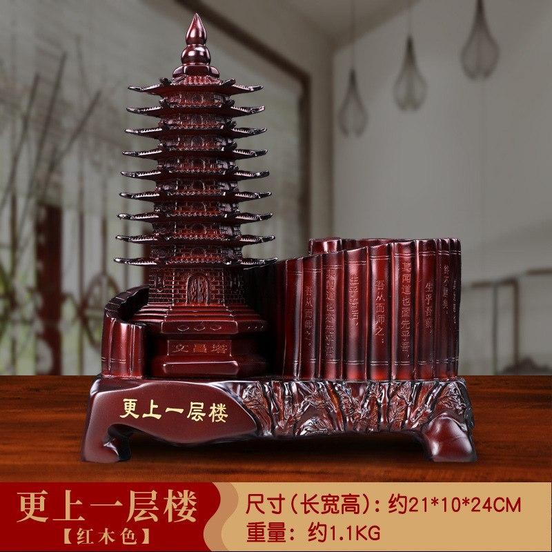 Picture of Chinese style one-layer tower pen holder resin crafts decoration opening business gift Teacher's Day gift wholesale