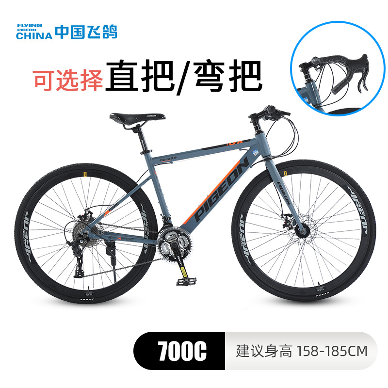 Picture of Spoke Wheel Cutter Wheel 700C Road Bike Men's Flying Pigeon Bike Women's Outdoor Riding Bike Variable Speed Mountain Bike