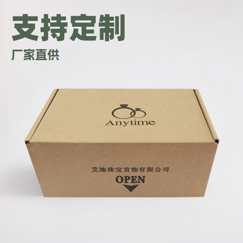 Nanjing Manufacturers Produce and Wholesale Pharmaceutical Digital Hardware Products Kraft Paper Moisture-Proof Cartons Large Quantity Preferential Hard Boxes