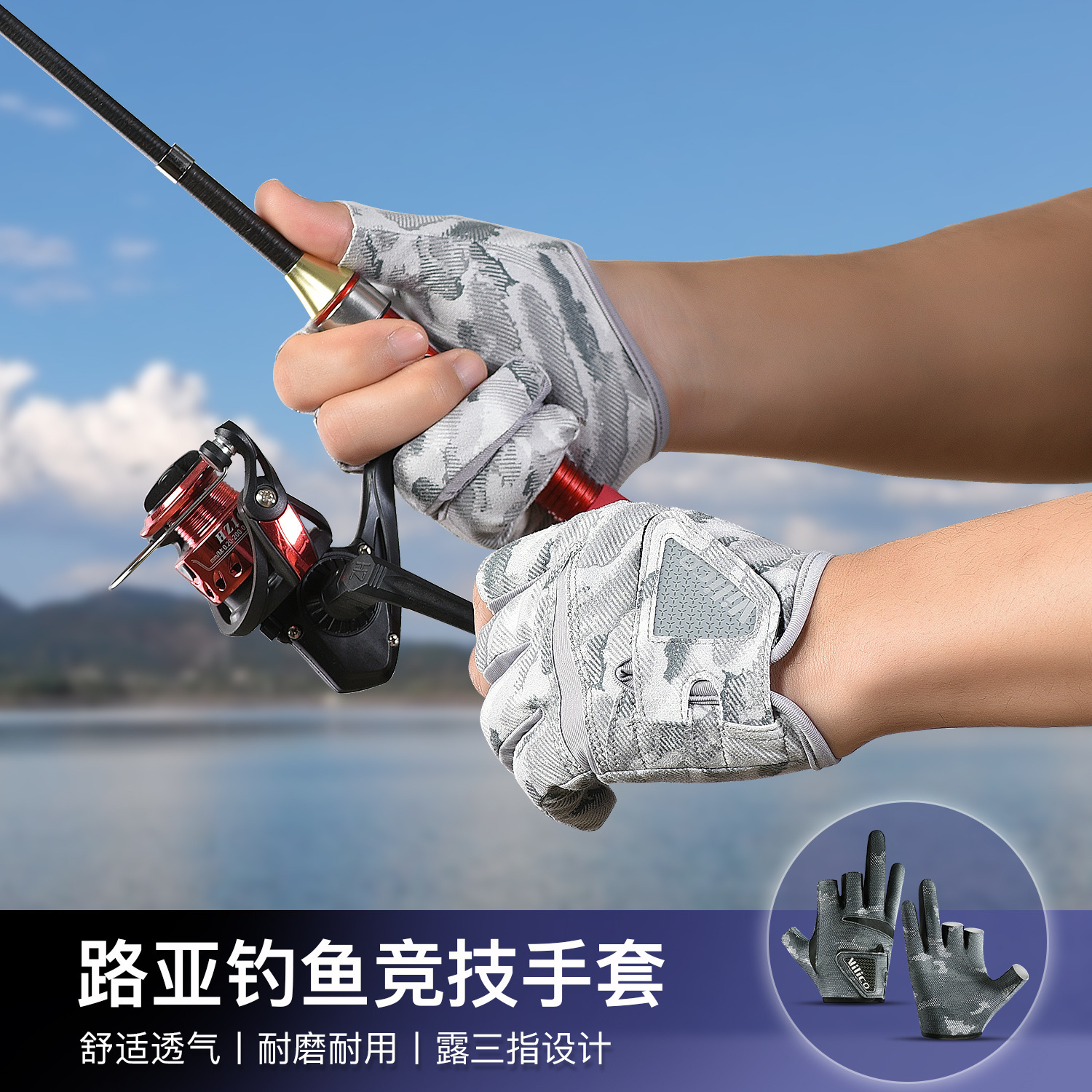 Summer outdoor fishing equipment half finger fishing gloves sunscreen thin comfortable breathable Luya finger gloves wholesale